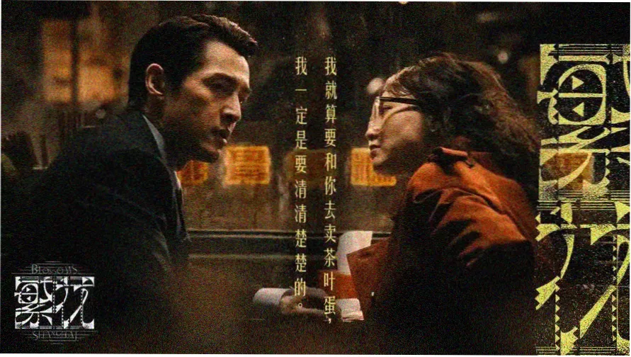 异世界悠闲农家动漫在线观看完整版 开荒季主视觉