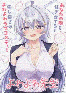 异世界悠闲农家动漫在线观看完整版 静场戏补完
