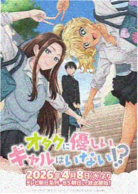 异世界悠闲农家动漫在线观看完整版 观看路线时间轴示意